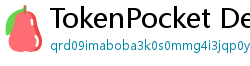 TokenPocket DeFi工具下载 - 一站式DeFi生态入口｜TokenPocket集成工具指南